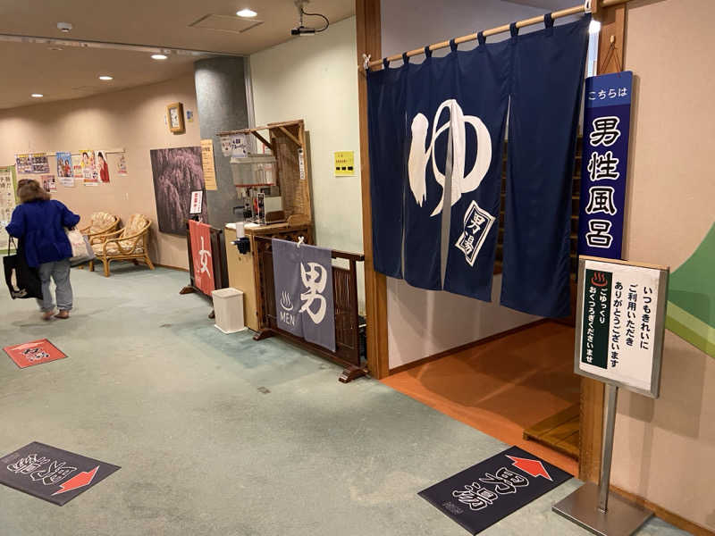 yama_dinamiteさんの安曇野みさと温泉 ファインビュー室山のサ活写真