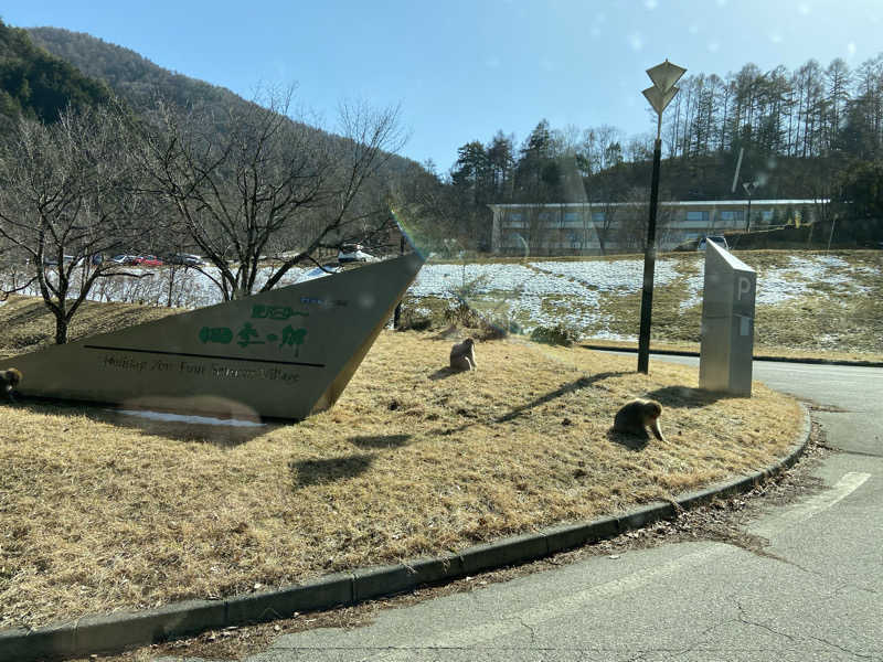 yama_dinamiteさんのほりでーゆー四季の郷のサ活写真