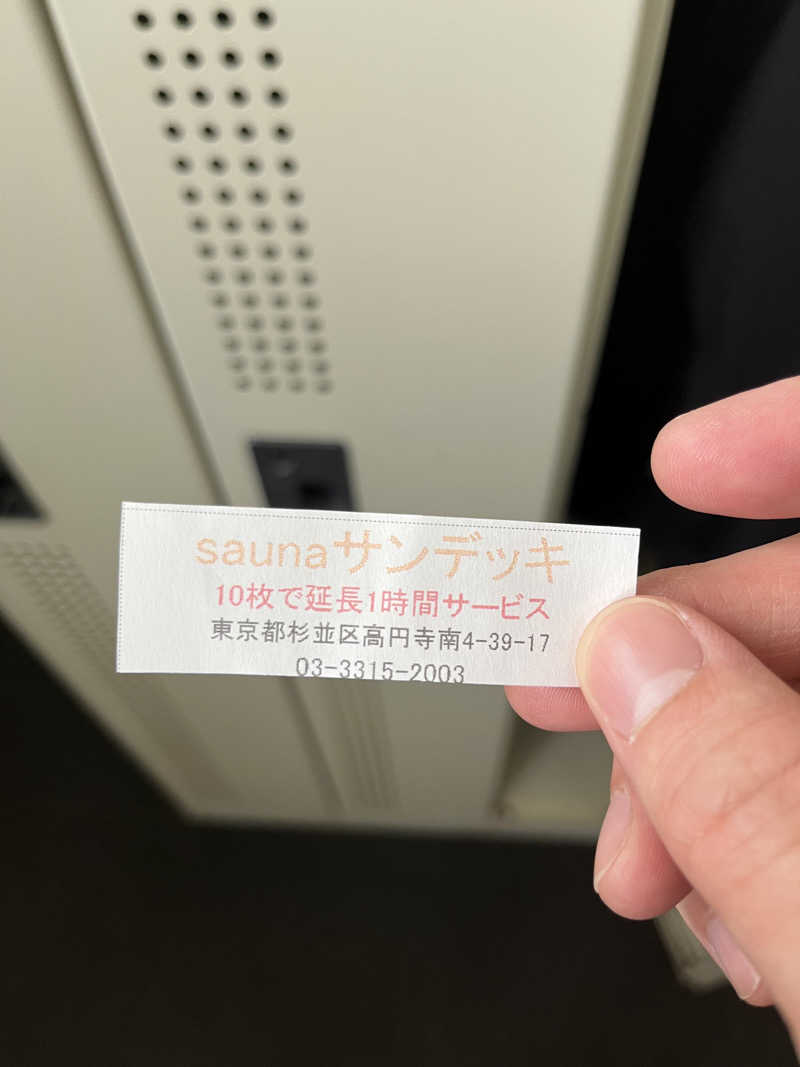 メガネサウナ〜さんのsaunaサンデッキのサ活写真