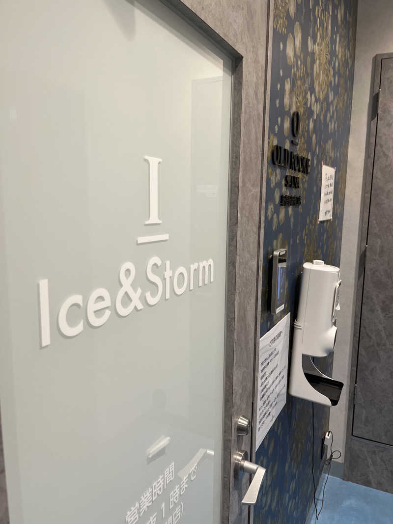 メガネサウナ〜さんのオールドルーキーサウナ 新宿駅新南口店のサ活写真