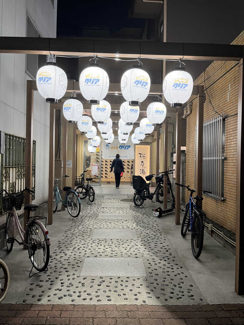 メガネサウナ〜さんの松本湯のサ活写真