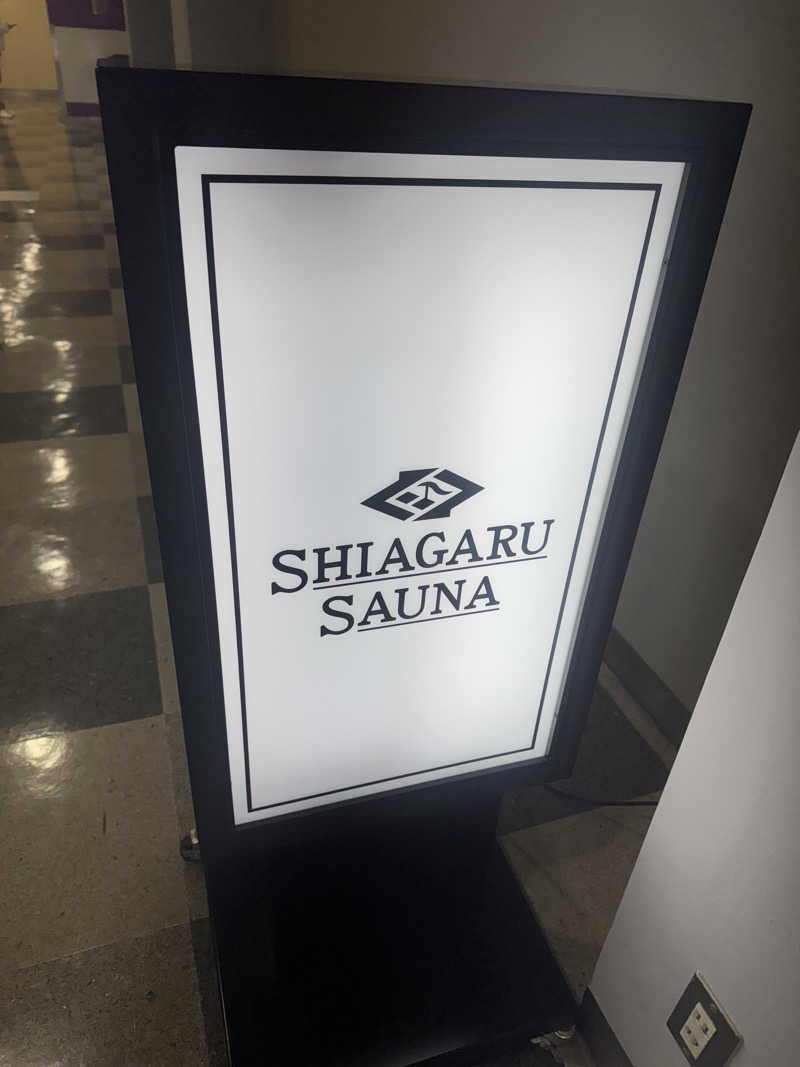 れぐさ  LeGSaさんのSHIAGARU SAUNA 福岡 天神のサ活写真