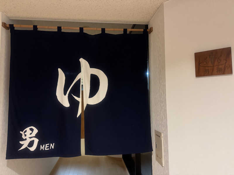 れぐさ  LeGSaさんの屋久島いわさきホテルのサ活写真