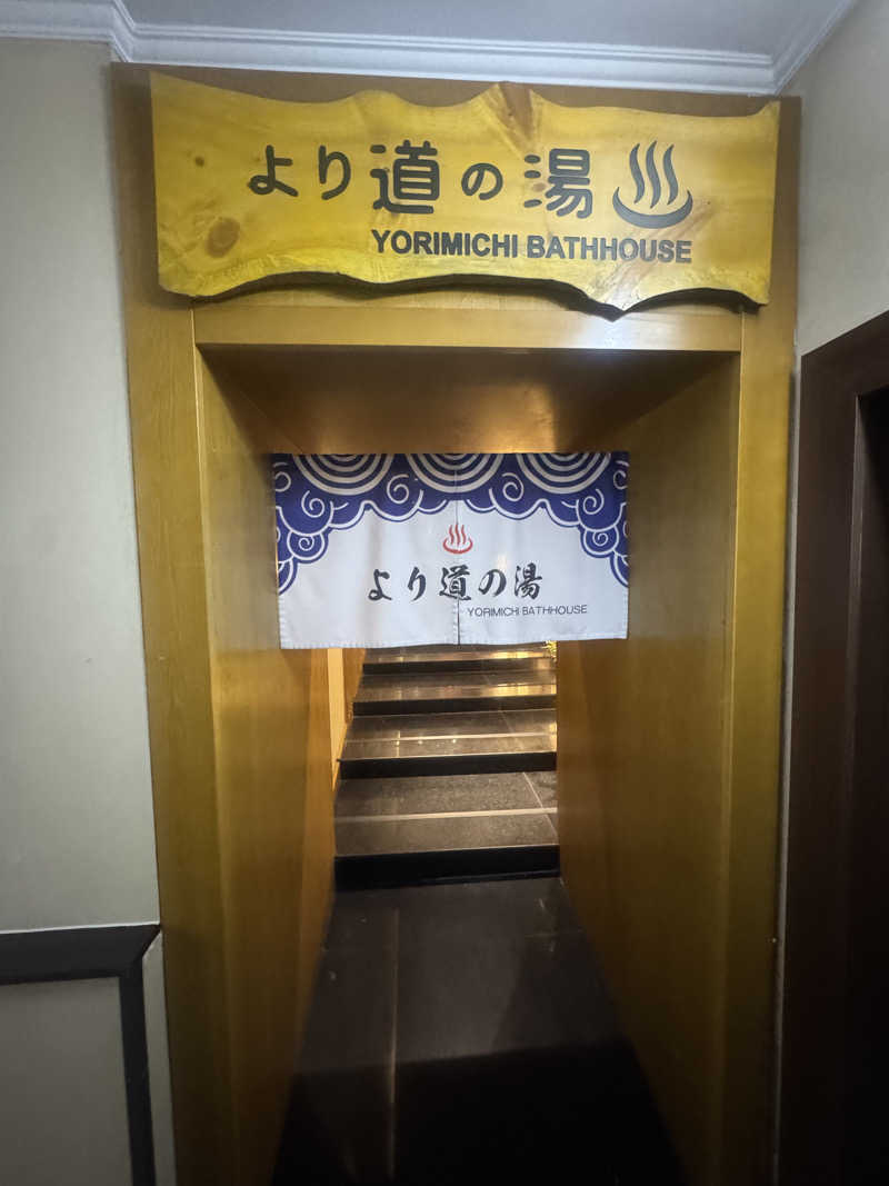 れぐさ  LeGSaさんのフラワーホテル ウランバートルのサ活写真