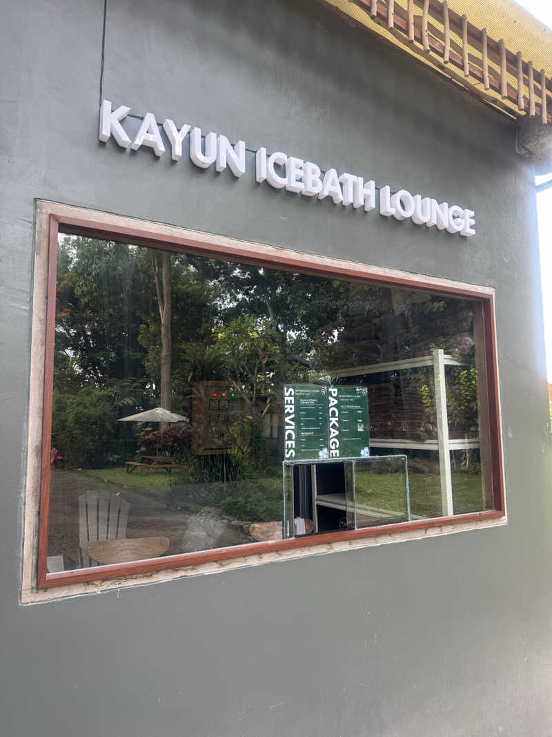 れぐさ  LeGSaさんのKayun Icebath Lounge by Bali Sauna Paradiseのサ活写真