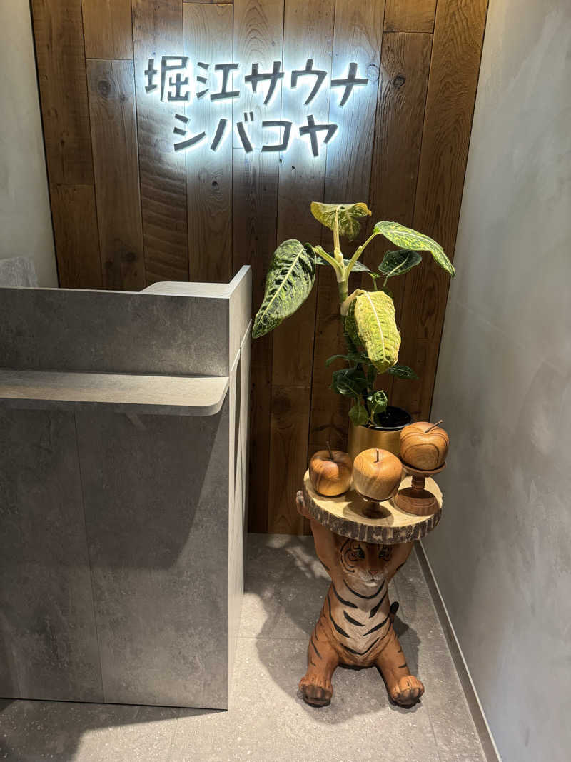 れぐさ  LeGSaさんの堀江サウナシバコヤのサ活写真