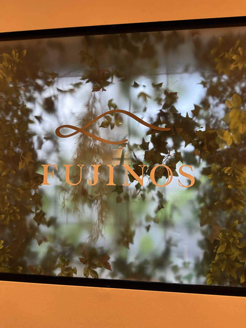 れぐさ  LeGSaさんのHOTEL & SAUNA FUJINOSのサ活写真