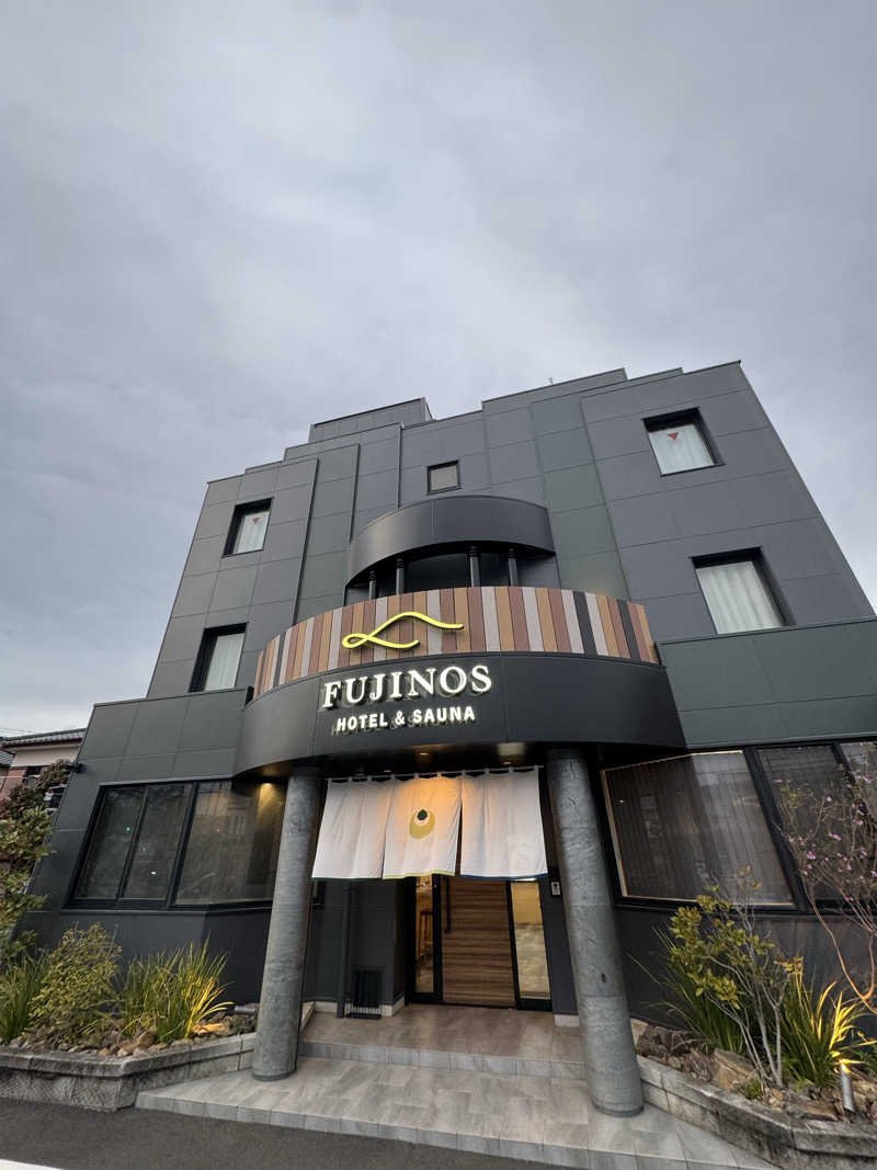 れぐさ  LeGSaさんのHOTEL & SAUNA FUJINOSのサ活写真