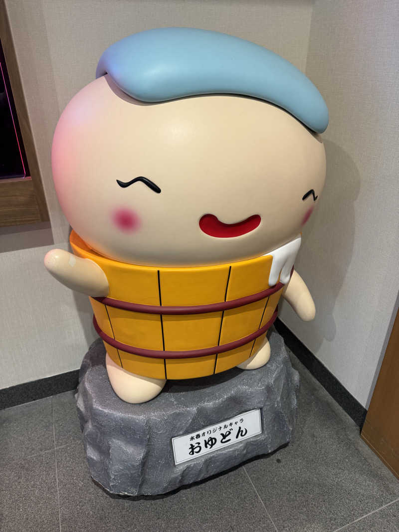 れぐさ  LeGSaさんの鶴見緑地湯元水春のサ活写真