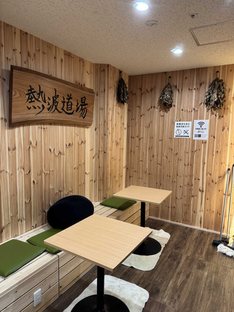 れぐさ  LeGSaさんのザ・センチュリオンサウナレスト&ステイ札幌のサ活写真