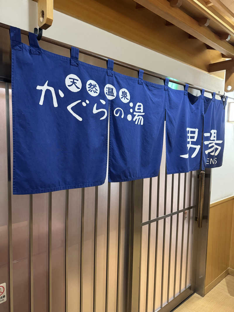 れぐさ  LeGSaさんのプレミアホテル-CABIN-旭川 天然温泉かぐらの湯のサ活写真