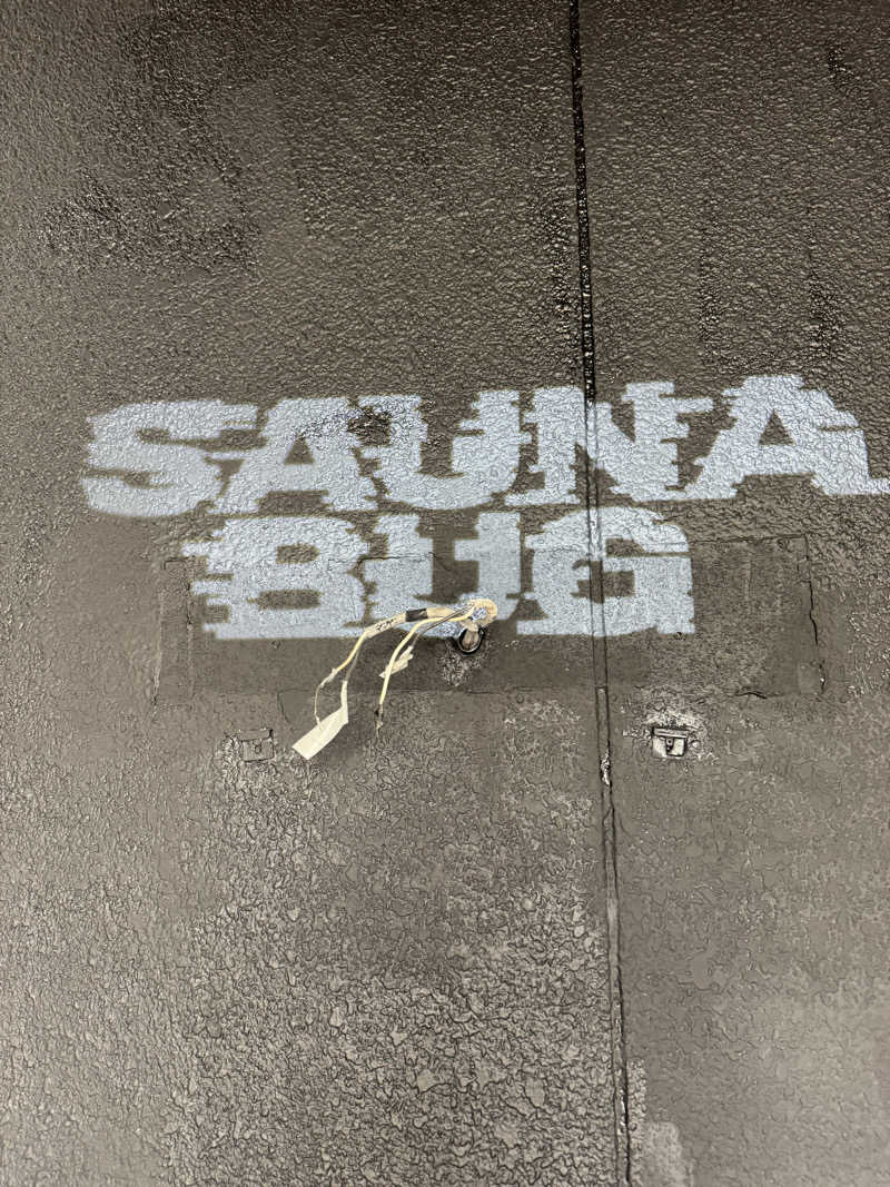 れぐさ  LeGSaさんのSAUNA BUGのサ活写真