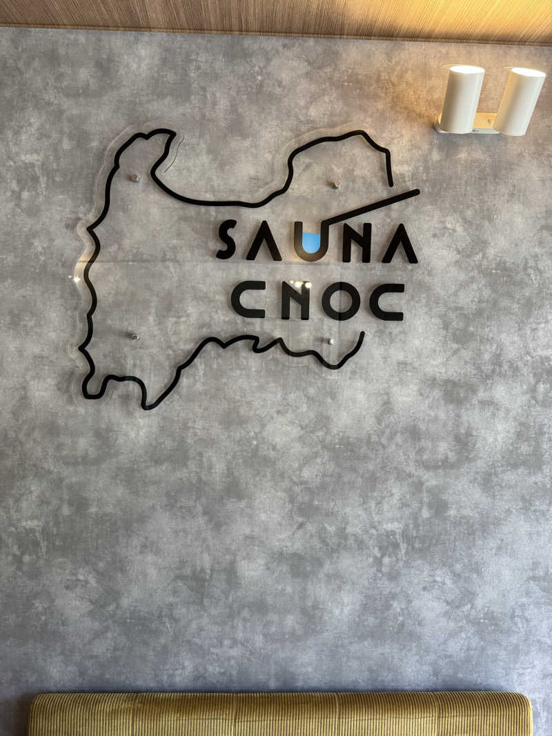 れぐさ  LeGSaさんのSAUNA CNOCのサ活写真