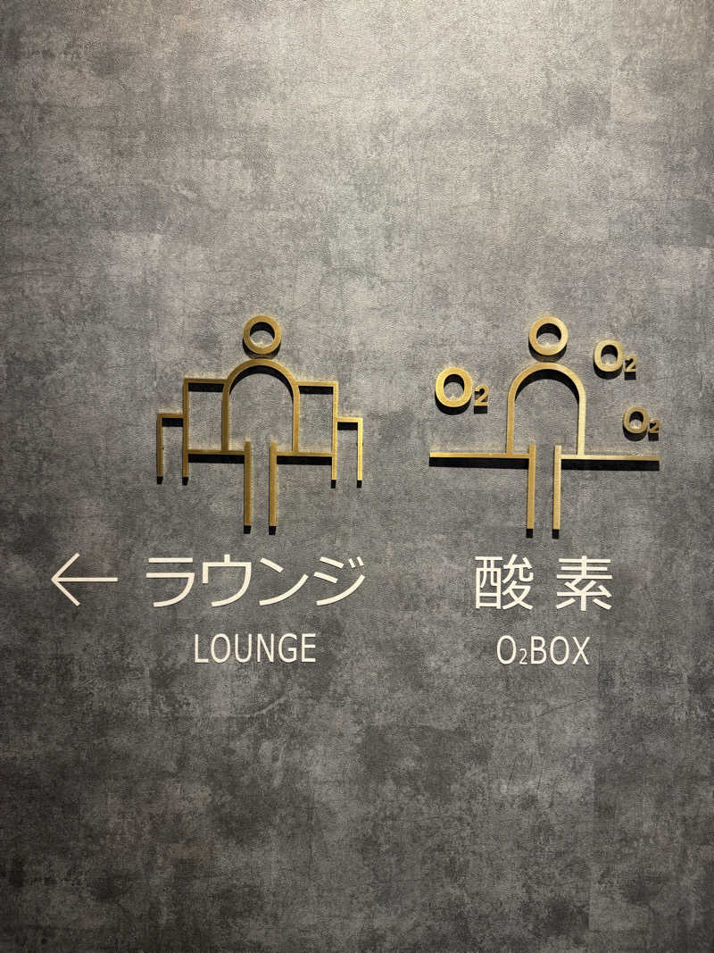 れぐさ  LeGSaさんの37BASEのサ活写真