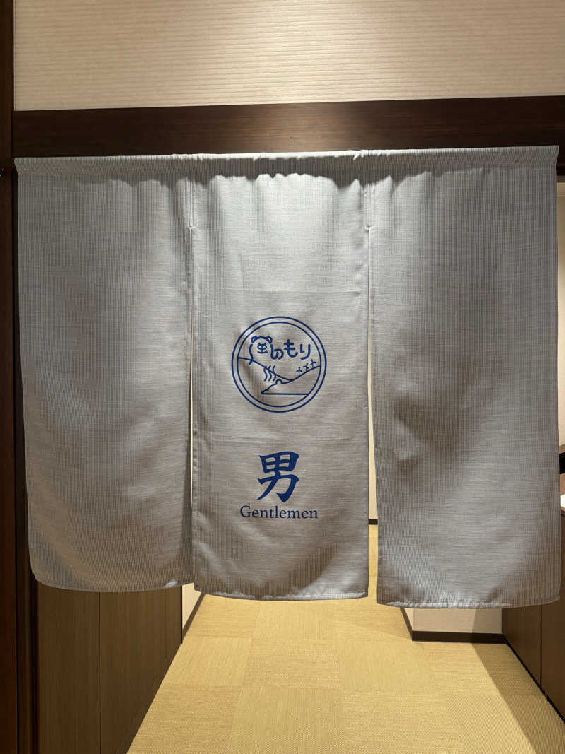 れぐさ  LeGSaさんの天然温泉 風の森のサ活写真
