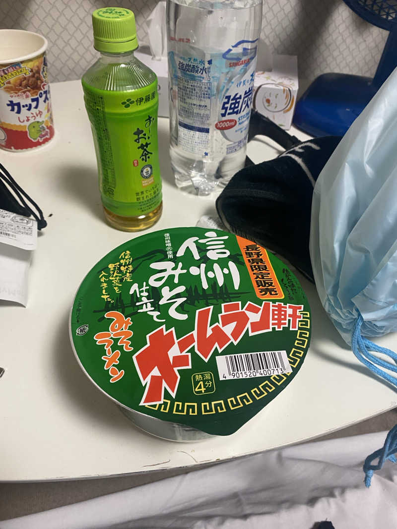 たろちゃんさんの湯ったり〜な昼神のサ活写真