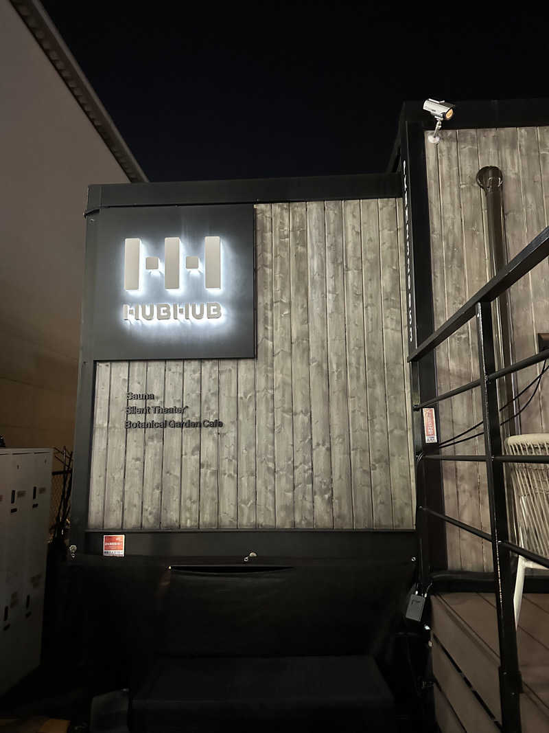きむさんのHUBHUB下北沢のサ活写真
