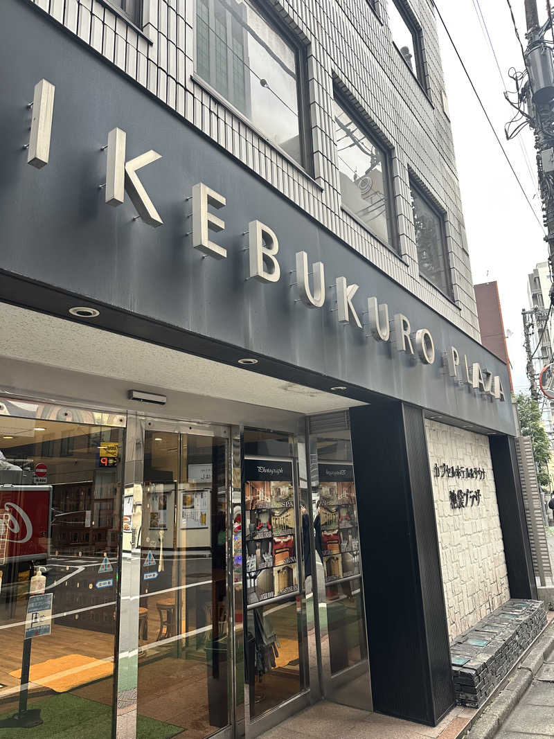 きむさんのカプセルホテル&サウナ 池袋プラザのサ活写真