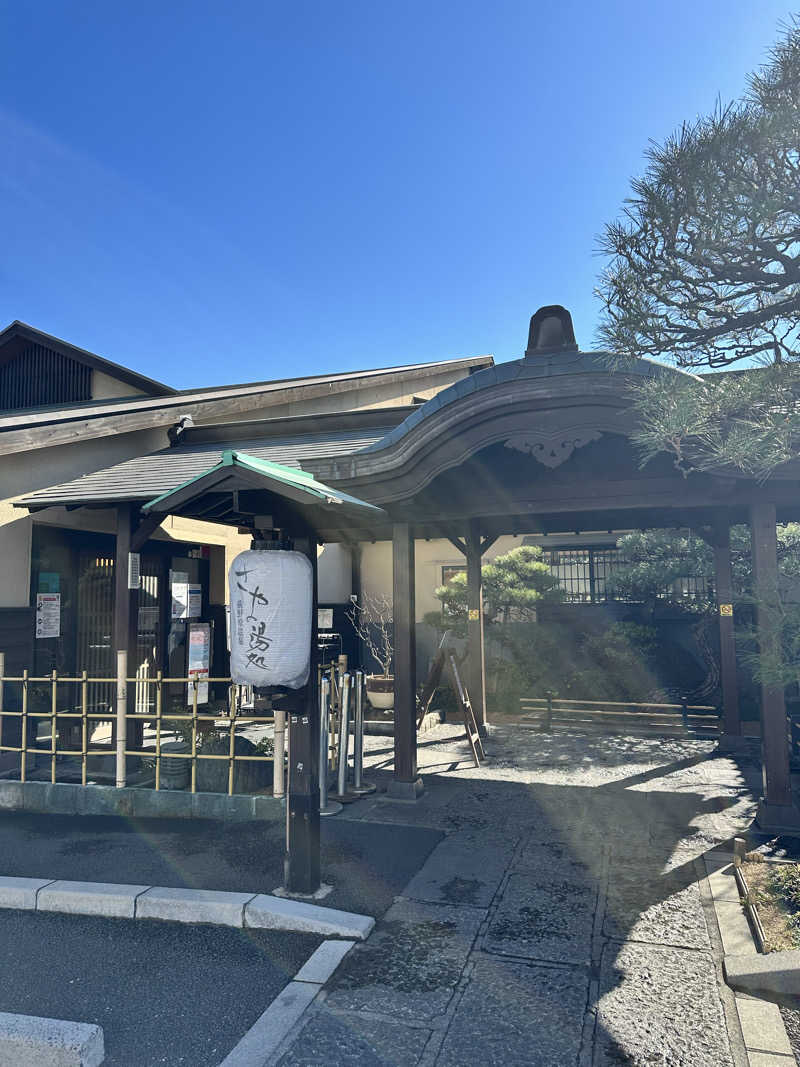きむさんの前野原温泉 さやの湯処のサ活写真