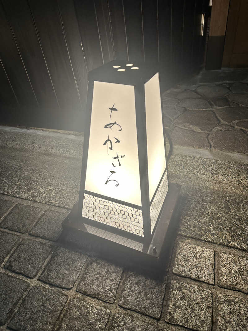 きむさんのあかざる神楽坂SAUNAのサ活写真