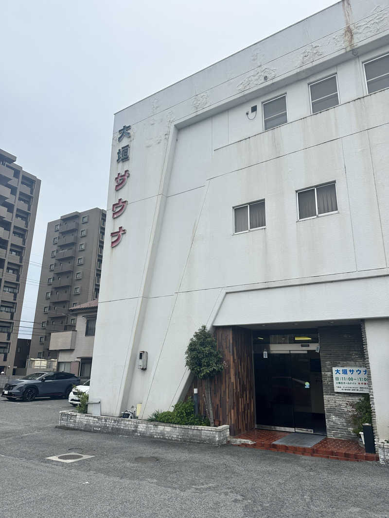 きむさんの大垣サウナのサ活写真