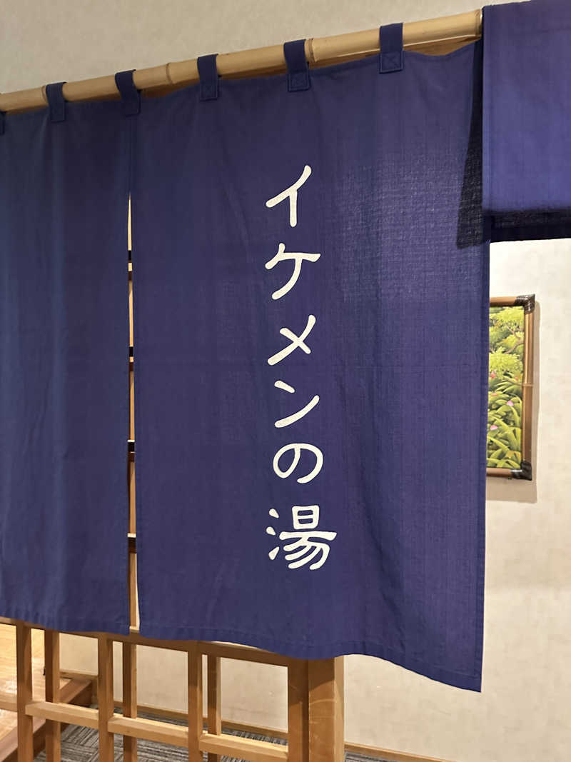 umeさんのクインテッサホテル伊勢志摩 湯とりえのサ活写真