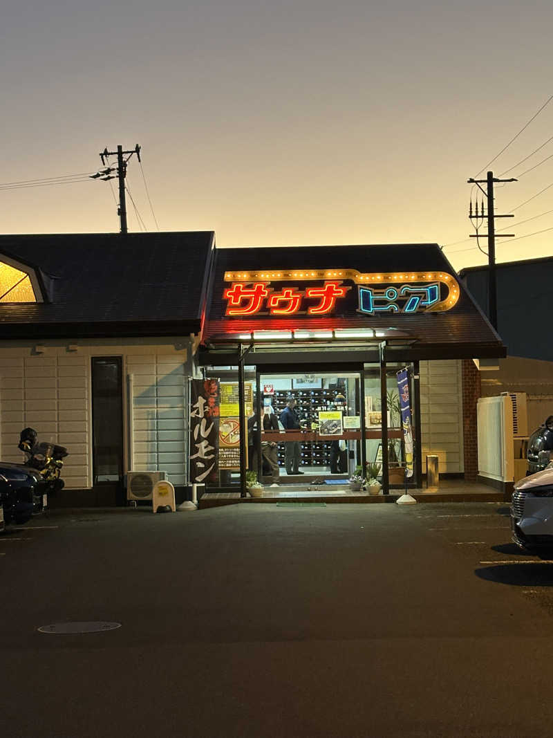 umeさんのサウナピアのサ活写真