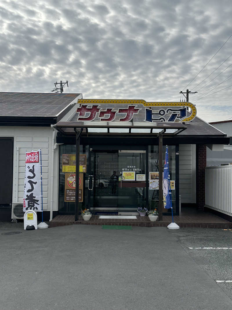 umeさんのサウナピアのサ活写真