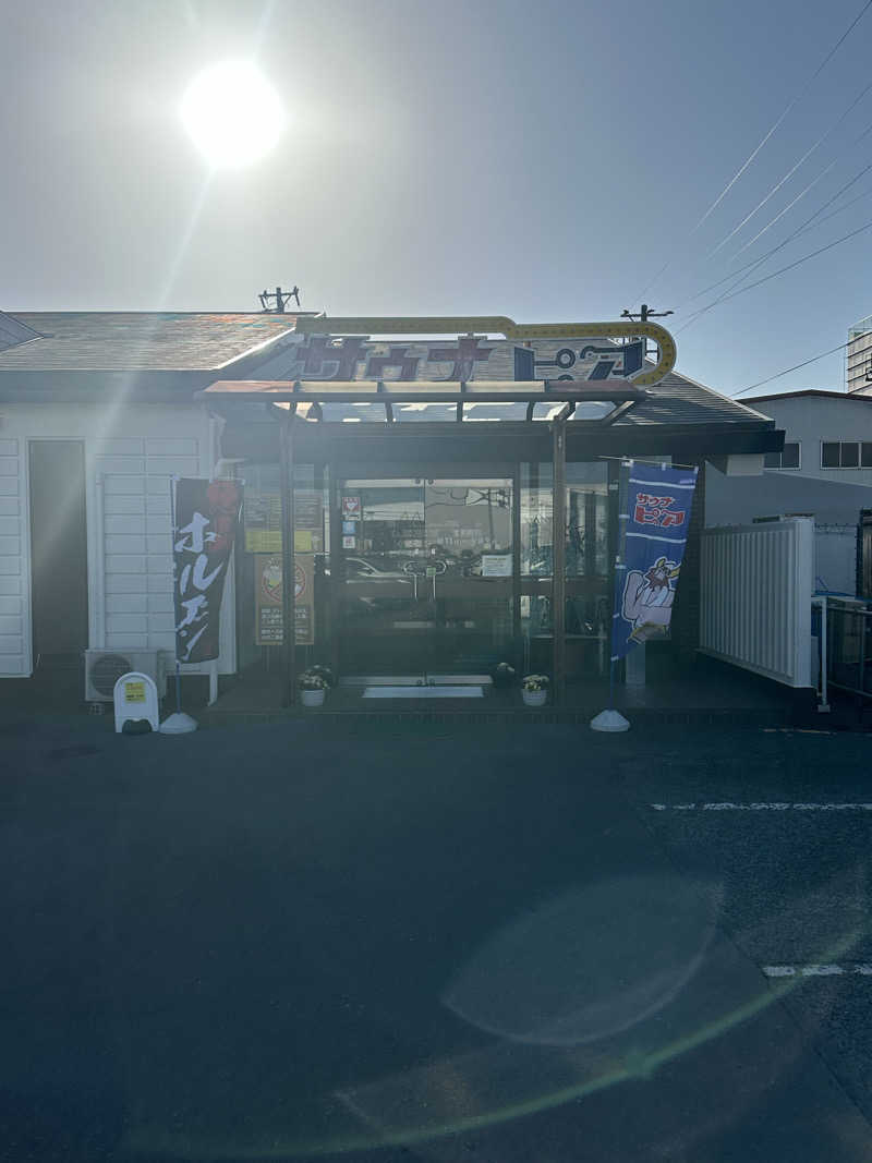 umeさんのサウナピアのサ活写真