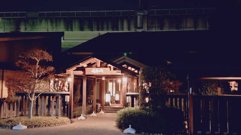 RUN＆さんの熊谷温泉 湯楽の里のサ活写真