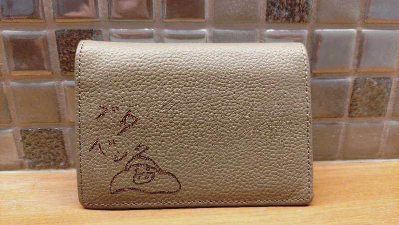RUN＆さんのYUBUNE SAUNA PARK はにゅうの湯のサ活写真