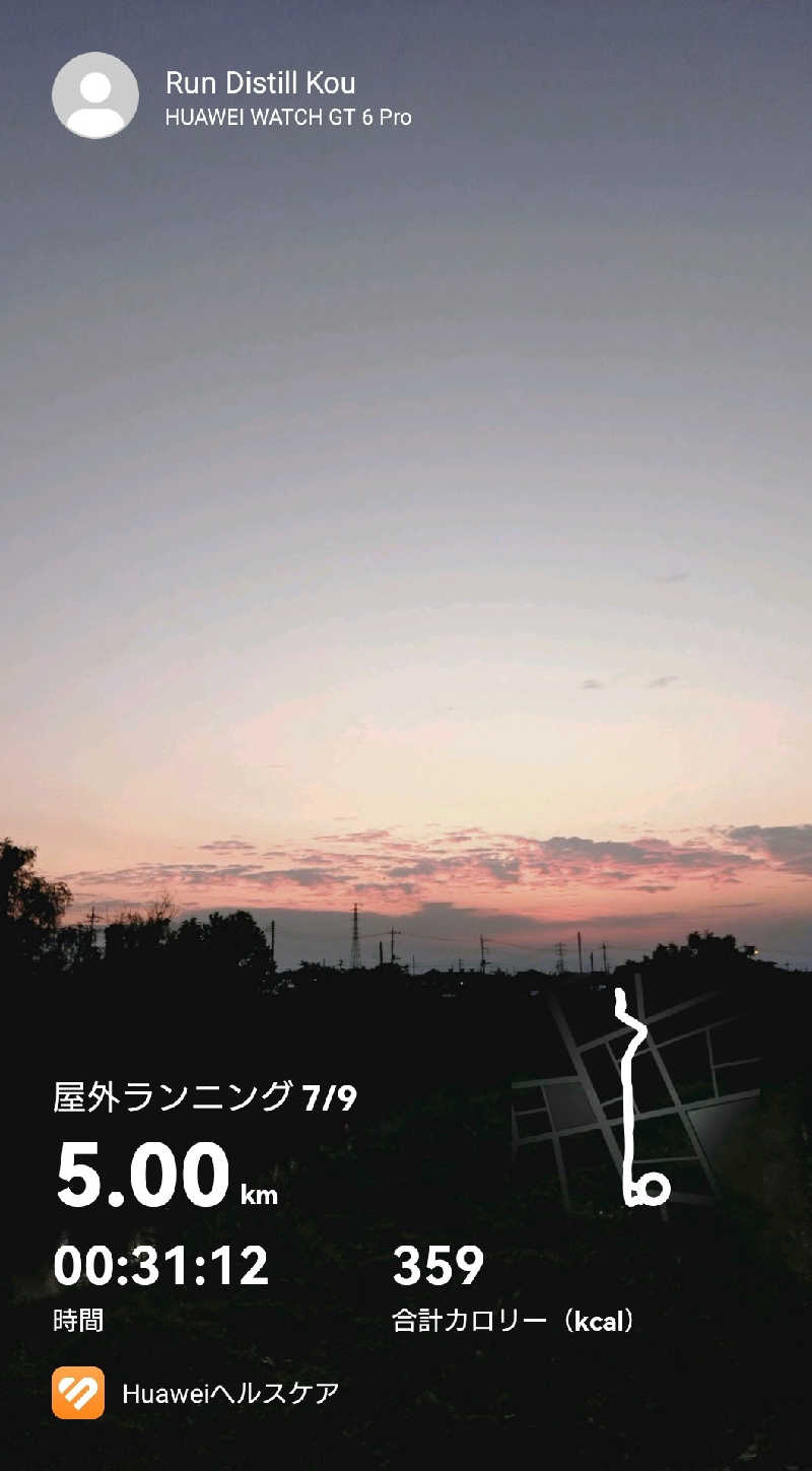 RUN＆さんの行田・湯本天然温泉 茂美の湯のサ活写真