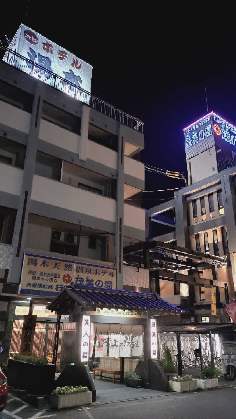 RUN＆さんの行田・湯本天然温泉 茂美の湯のサ活写真