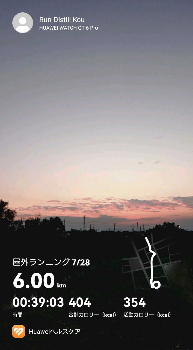 RUN＆さんの行田・湯本天然温泉 茂美の湯のサ活写真