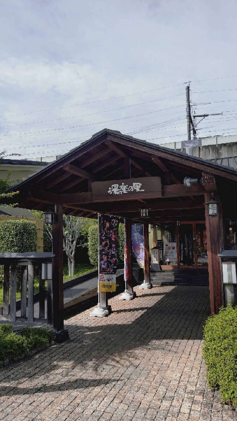 RUN＆さんの熊谷温泉 湯楽の里のサ活写真