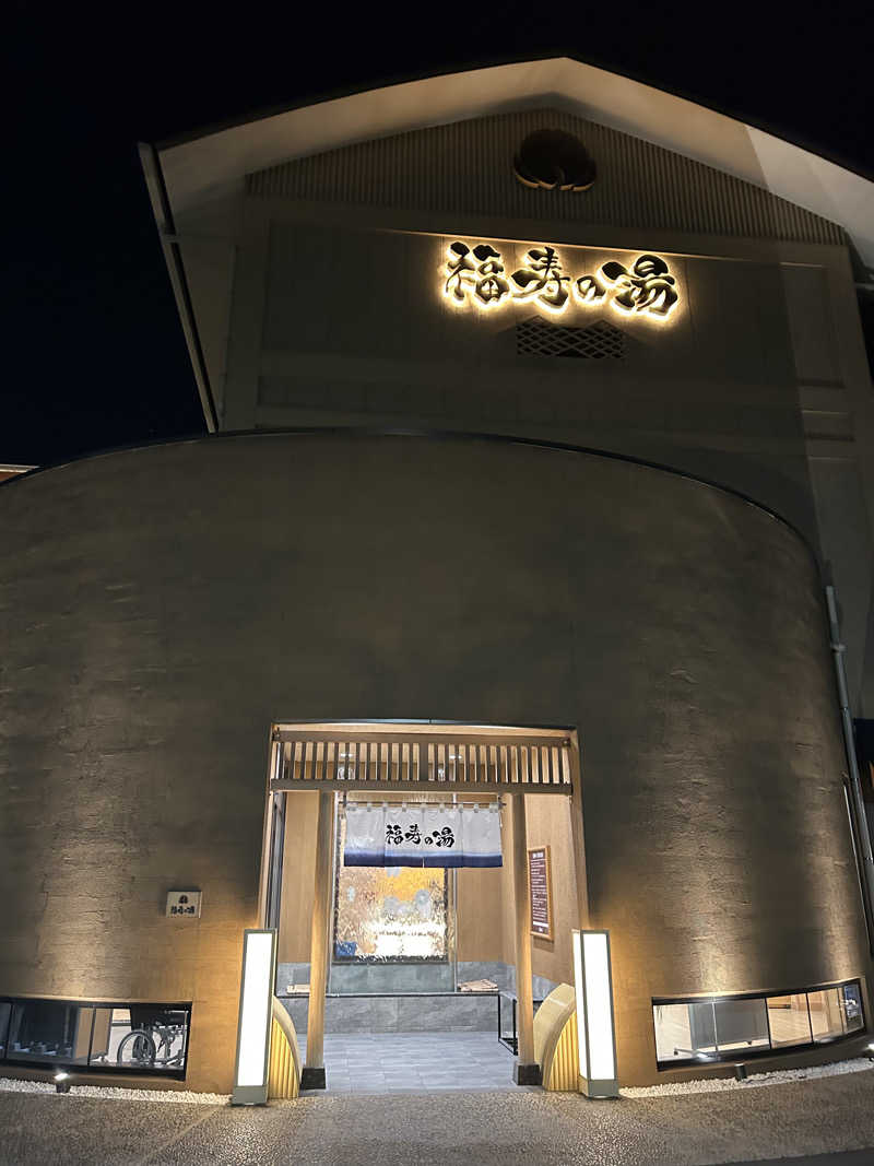 ドリバさんの福寿の湯のサ活写真