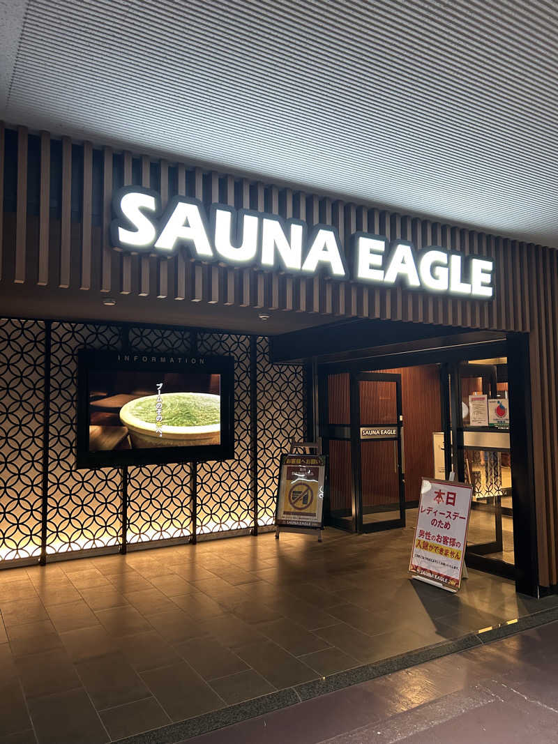 ドリバさんのサウナイーグルのサ活写真