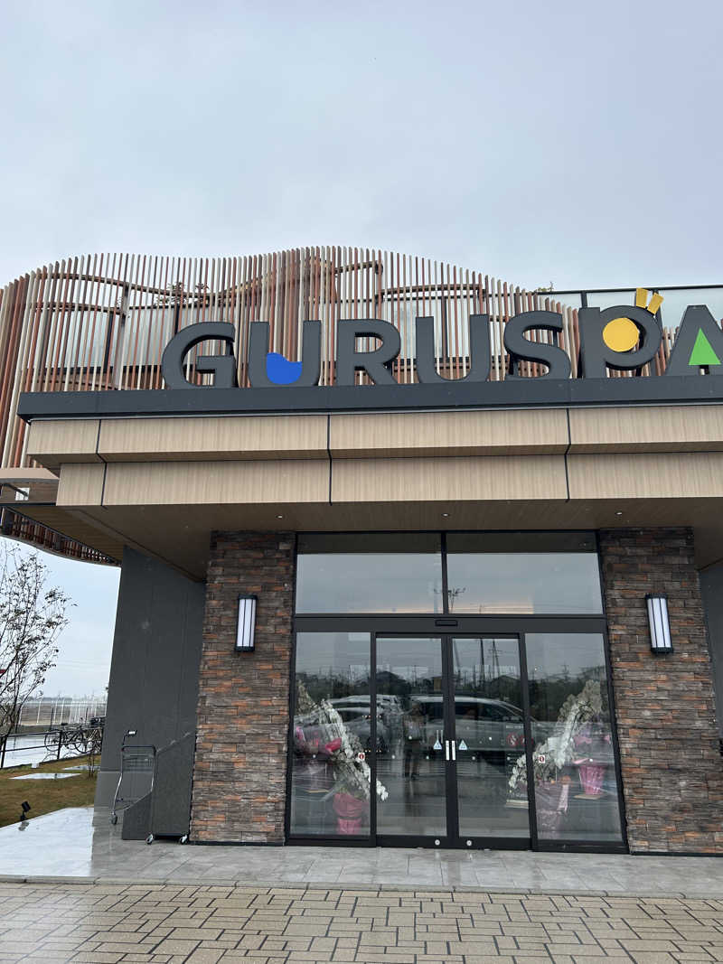 ドリバさんの松阪温泉GURUSPAのサ活写真