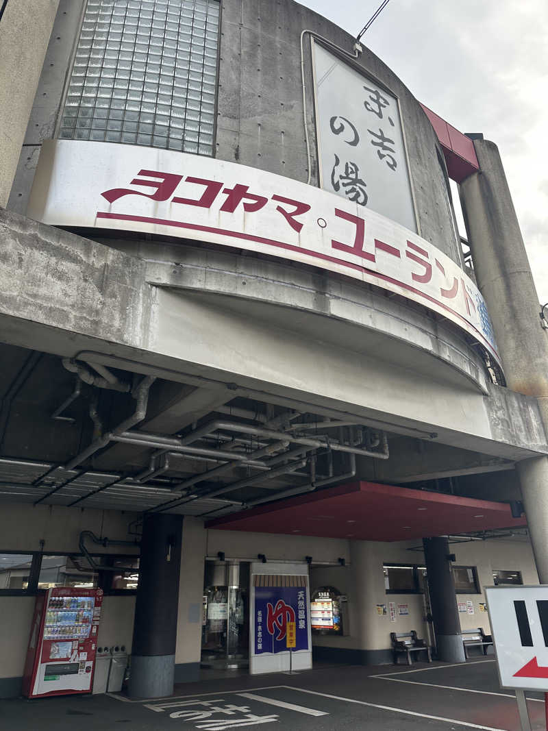 dadadaidaiさんのヨコヤマ・ユーランド鶴見のサ活写真