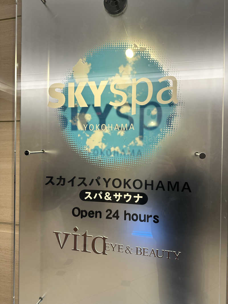 dadadaidaiさんのスカイスパYOKOHAMAのサ活写真