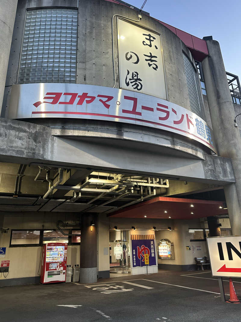dadadaidaiさんのヨコヤマ・ユーランド鶴見のサ活写真