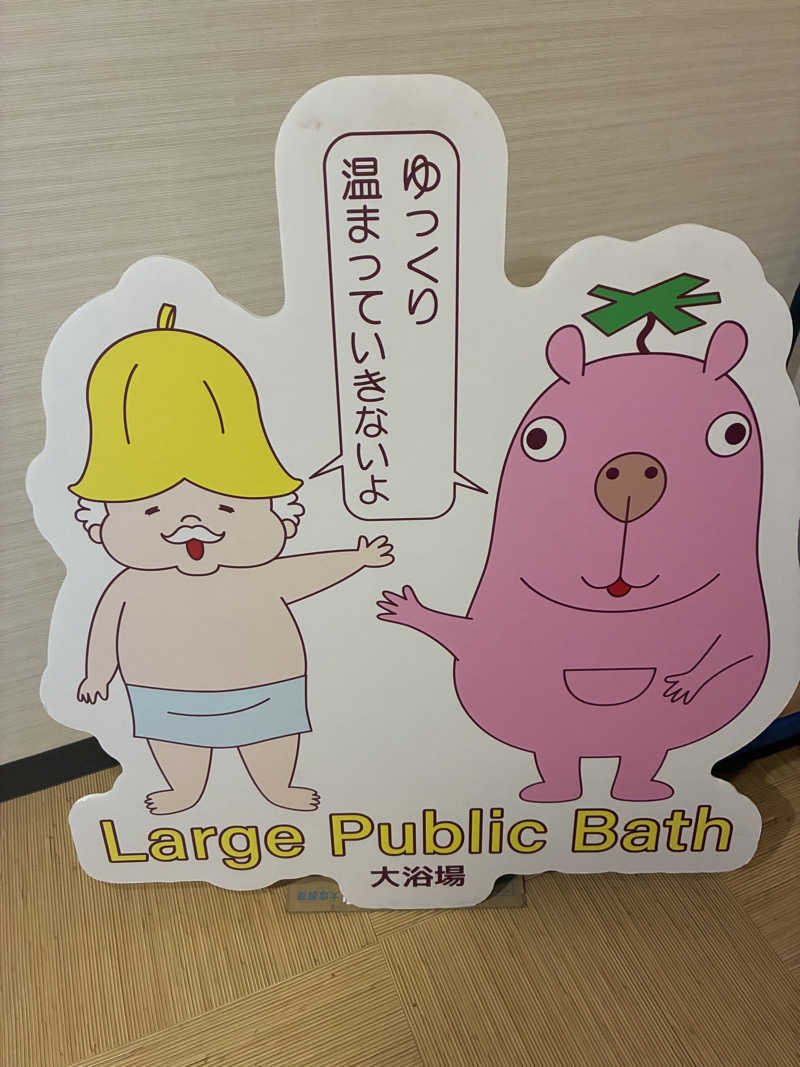 melomelonさんのサウナMIYAZAKI (宮崎第一ホテル)のサ活写真