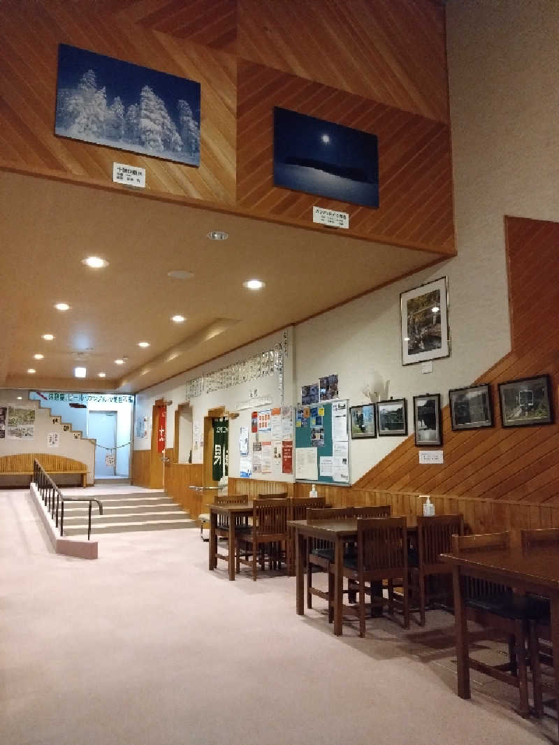 takさんの吹上温泉保養センター 白銀荘のサ活写真