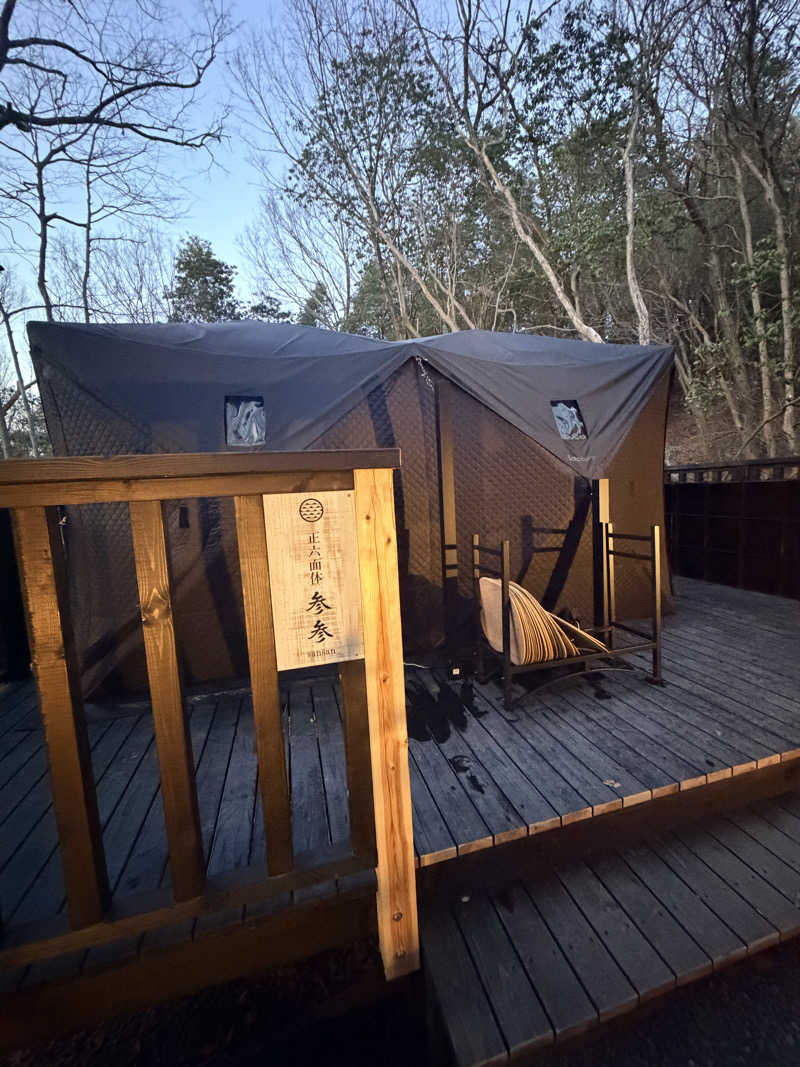 あまみのモーリーさんのSAUNA RESORT 天光の湯のサ活写真