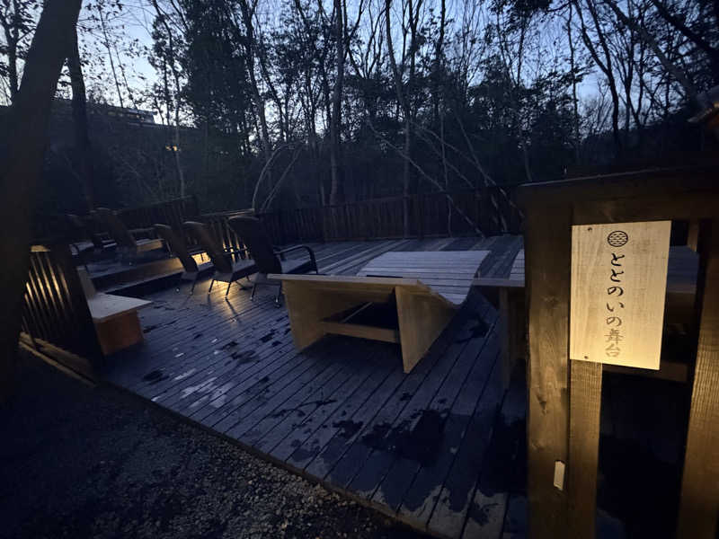 あまみのモーリーさんのSAUNA RESORT 天光の湯のサ活写真