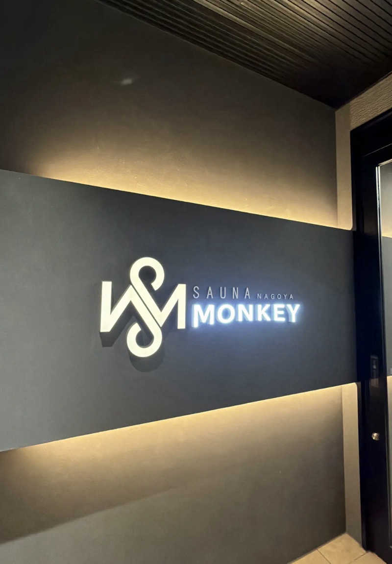 あまみのモーリーさんのSAUNA MONKEY / サウナモンキー 名古屋のサ活写真