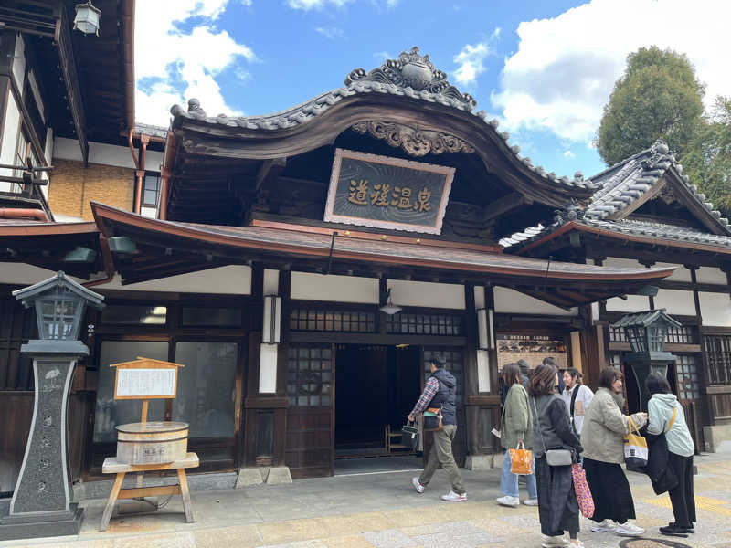 たくやさんのカンデオホテルズ松山大街道のサ活写真