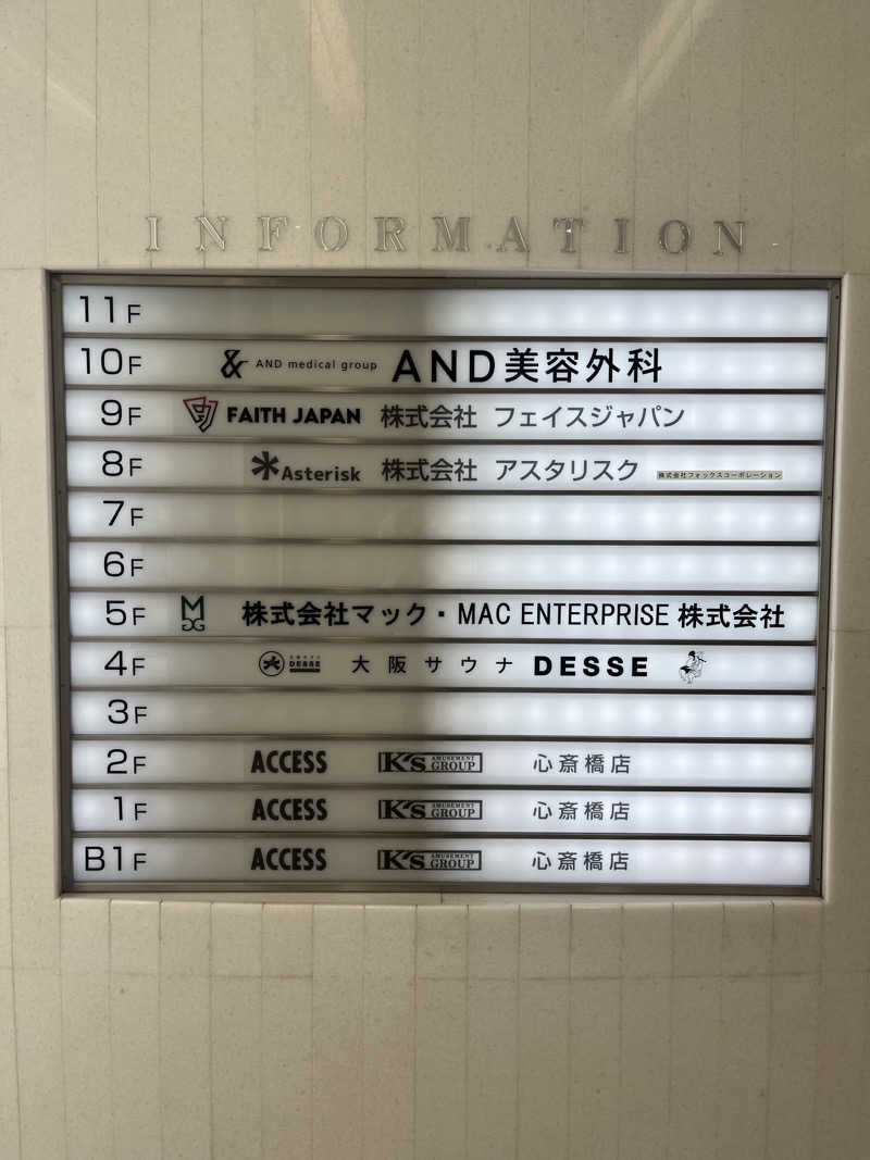 たくやさんの大阪サウナDESSEのサ活写真