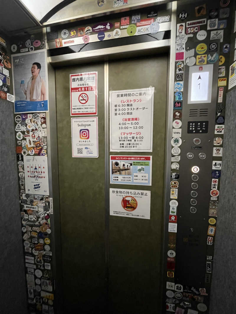 たくやさんのサウナ&カプセルホテル 北欧のサ活写真
