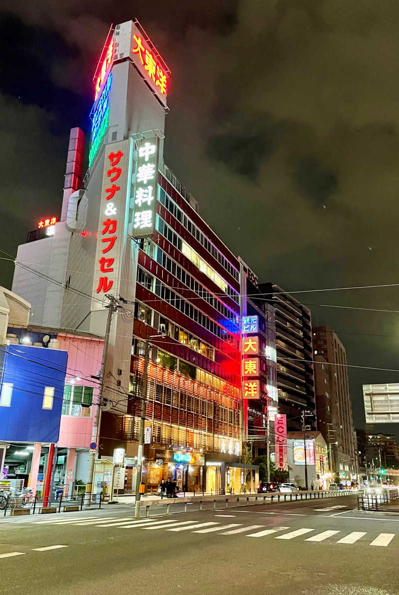 ととのいゆうすけさんのサウナ&スパ カプセルホテル 大東洋のサ活写真